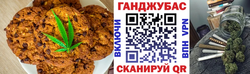 Cannafood марихуана Купить закладки Богородицк