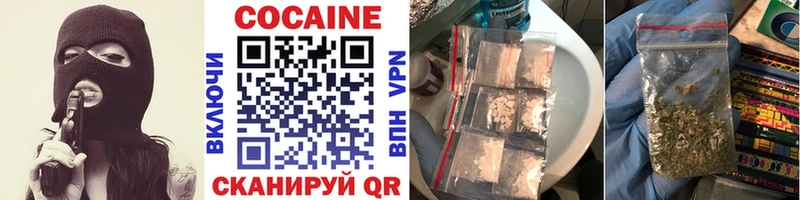 Cocaine 97%  Купить закладки  Богородицк 