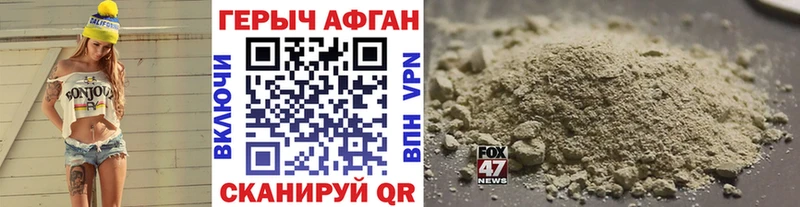 Купить  Богородицк  Героин Heroin 