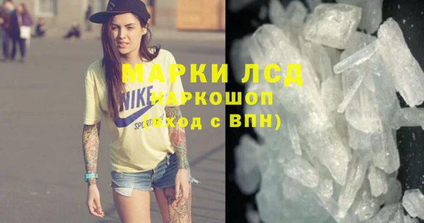 дистиллят марихуана Иннополис