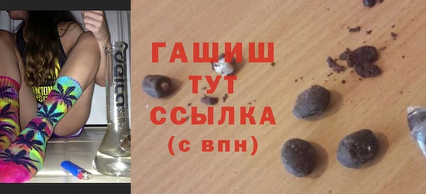 дистиллят марихуана Иннополис