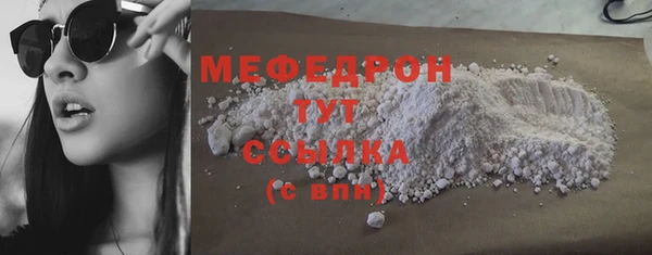 дистиллят марихуана Иннополис