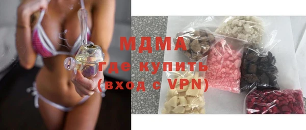 дистиллят марихуана Иннополис