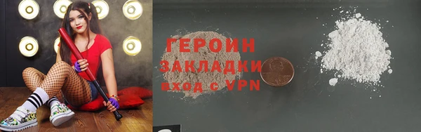 PSILOCYBIN Инта
