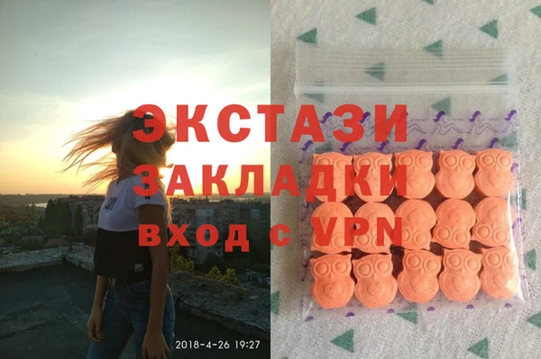 дистиллят марихуана Иннополис