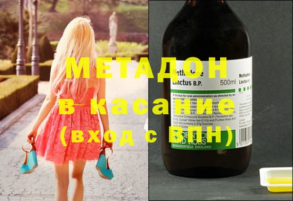 дистиллят марихуана Иннополис