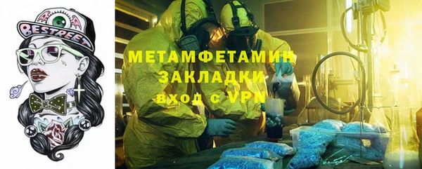 PSILOCYBIN Инта