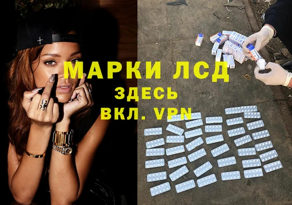кокс Инсар