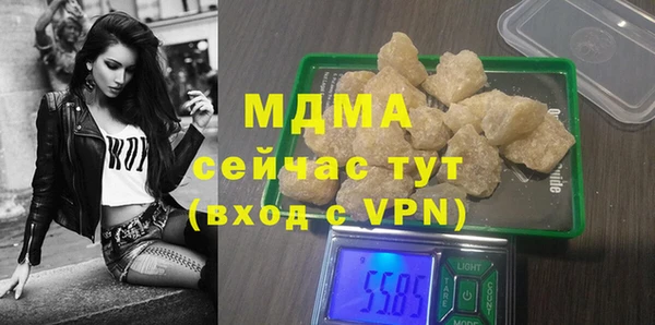 PSILOCYBIN Инта