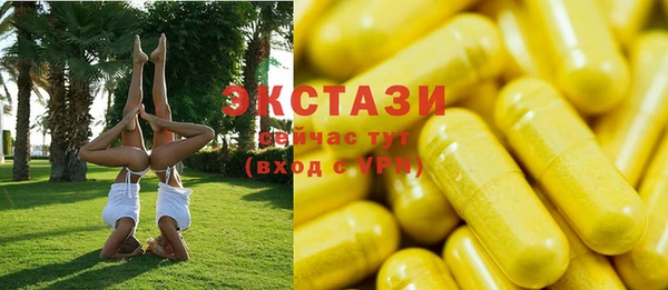 дистиллят марихуана Иннополис