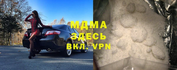 кокс Инсар