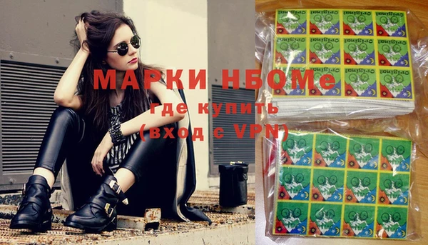 дистиллят марихуана Иннополис