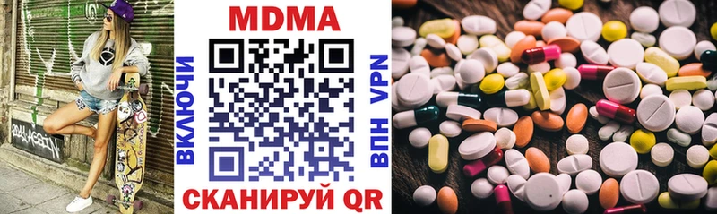Купить  Богородицк  МДМА кристаллы 