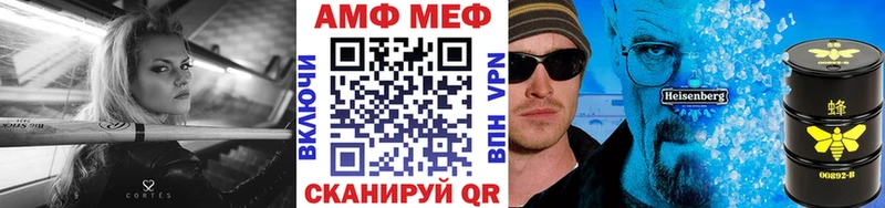 Купить где  Богородицк  МЕТАМФЕТАМИН пудра 