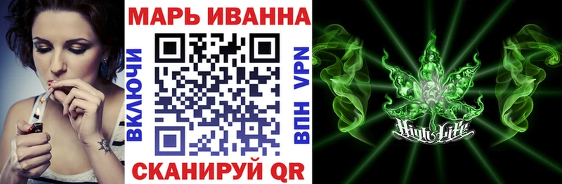 Конопля White Widow  Купить  Богородицк 